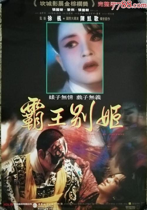 南通农业职业技术学院毕业证校长名字